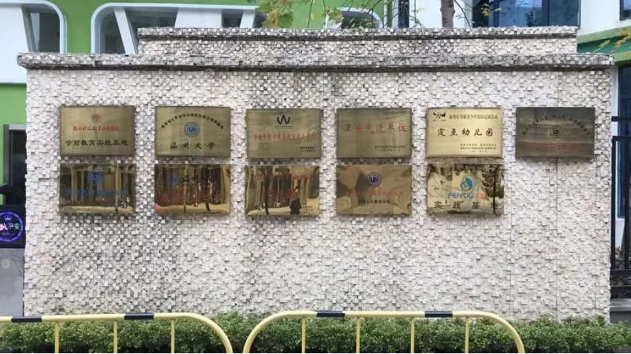 校企聯盟，合作共贏